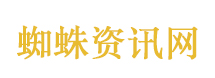 聪明的人已经提前出发了